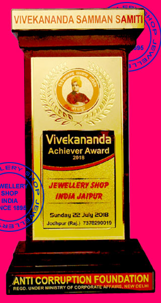 Vivekananda Awards